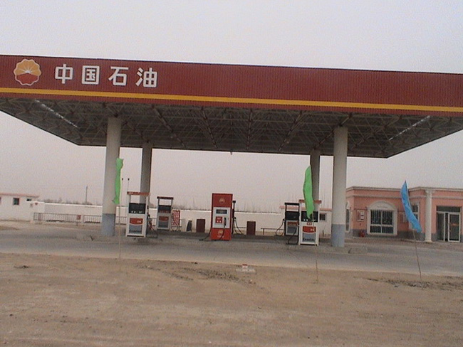 孝义中石油加油站